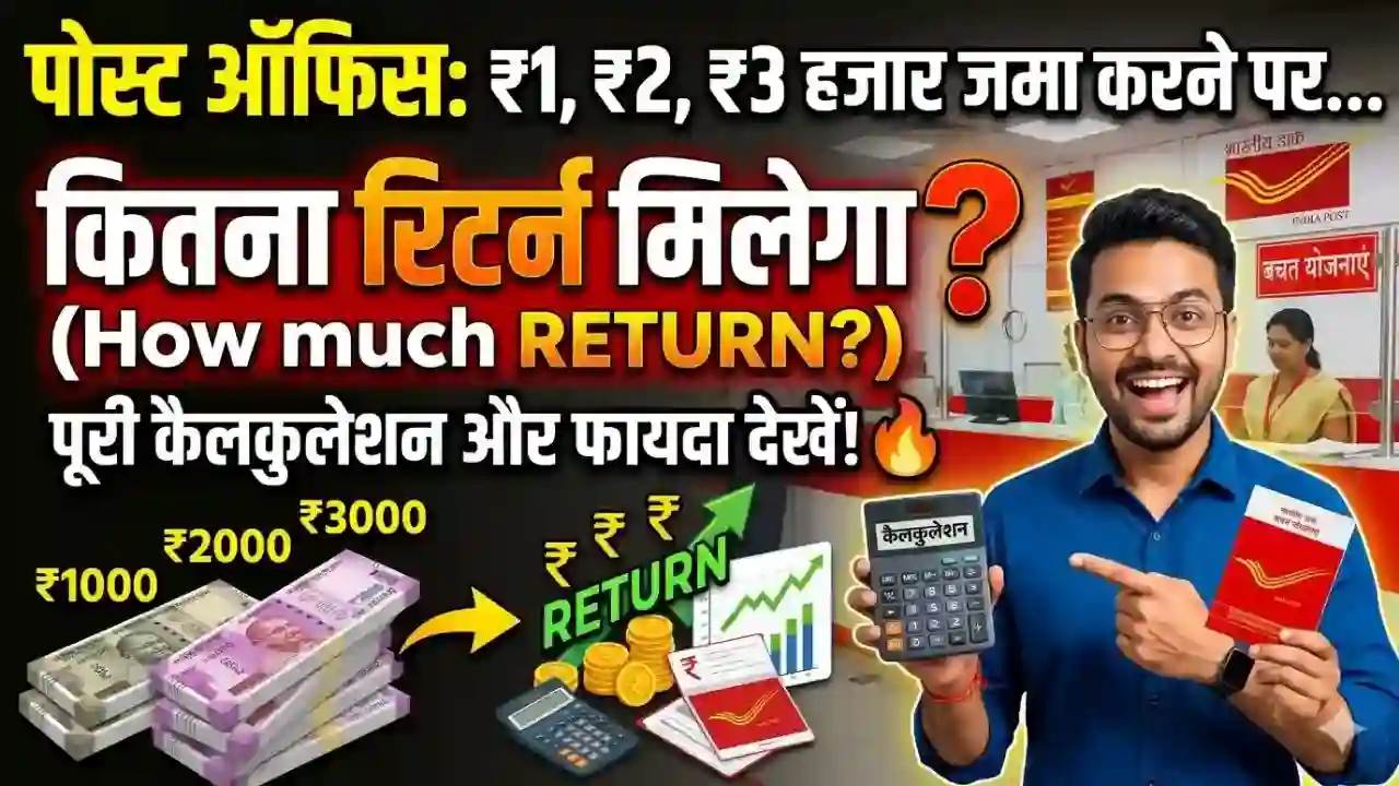 Post office Rd Scheme