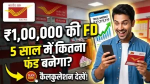 100000 FD calculation