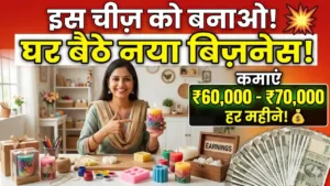 How to start pickle business in 2026