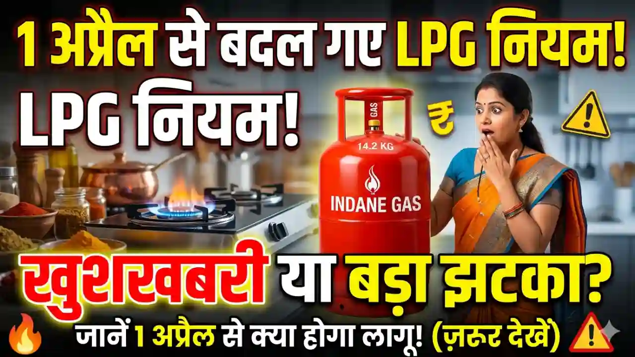 LPG NEWS
