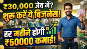 Pani Puri making business