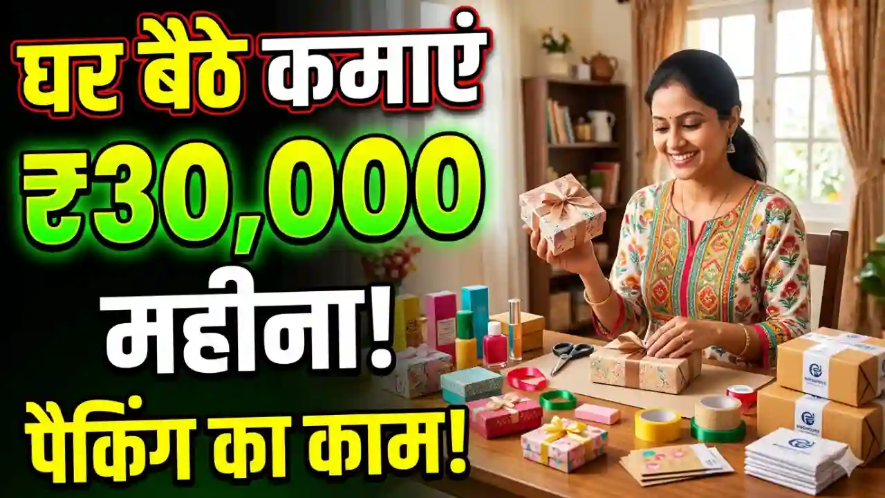 Pencil work from Home job