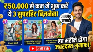 Top 3 business Ideas