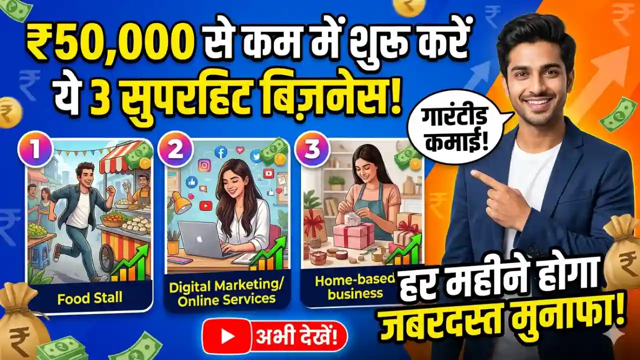 Top 3 business Ideas